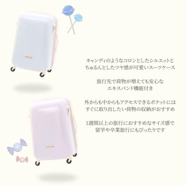 ジュエルナ ローズ（Jewelna Rose）/トロトゥール　キャンディポケットＬ　スーツケース　エキスパンド仕様　／　39873_5