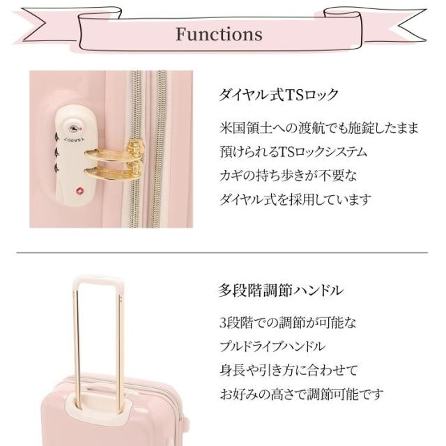 ジュエルナ ローズ（Jewelna Rose）/トロトゥール　キャンディポケットＬ　スーツケース　エキスパンド仕様　／　39873_9