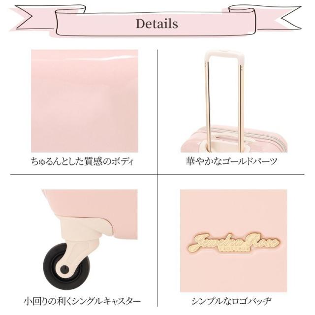 ジュエルナ ローズ（Jewelna Rose）/トロトゥール　キャンディポケットＬ　スーツケース　エキスパンド仕様　／　39873_10