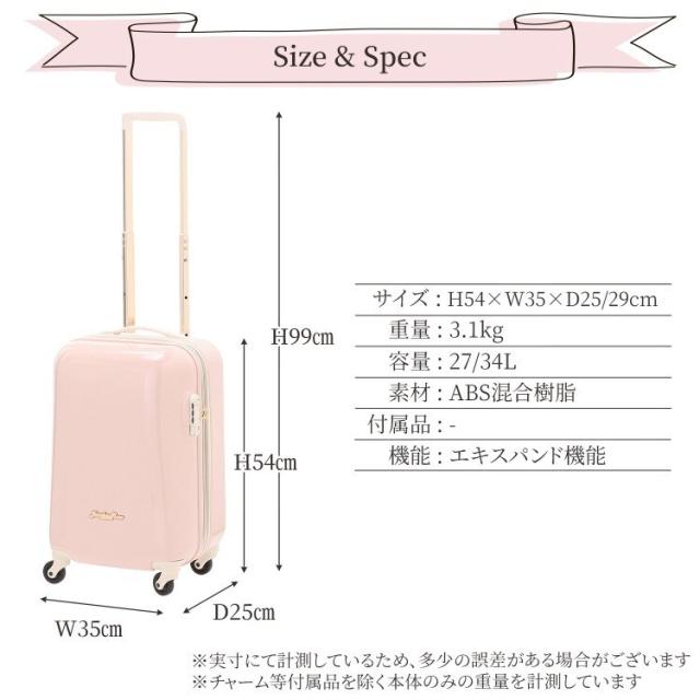 ジュエルナ ローズ（Jewelna Rose）/トロトゥール キャンディポケットS