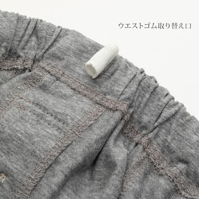 アムール/[紳士] 杢天竺 ニット 無地 リラックス ハーフ パンツ【DAKS】