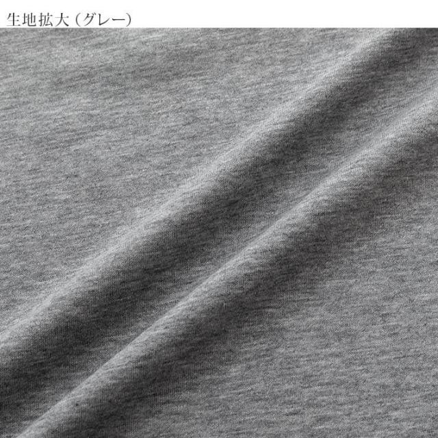 アムール/[紳士] 杢天竺 ニット 無地 カットソー【DAKS】 メンズ プル