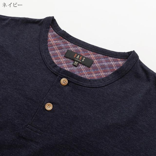 アムール/[紳士] 杢天竺 ニット 無地 カットソー【DAKS】 メンズ プルオーバー アムール/[紳士] 杢天竺 ニット 無地 カットソー【DAKS】 メンズ プル