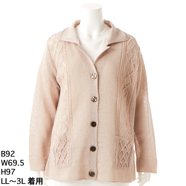 トロワドゥアン（TROIS DEUX UN）/和紙カーディガンジャケット