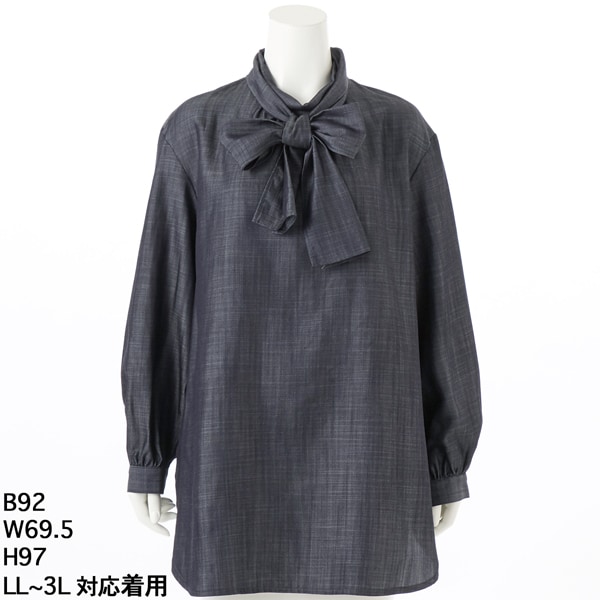 トロワドゥアン（TROIS DEUX UN）/セルロースデニムボウタイブラウス