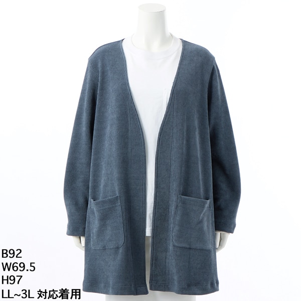 トロワドゥアン（TROIS DEUX UN）/ニットコーデュロイジャケット