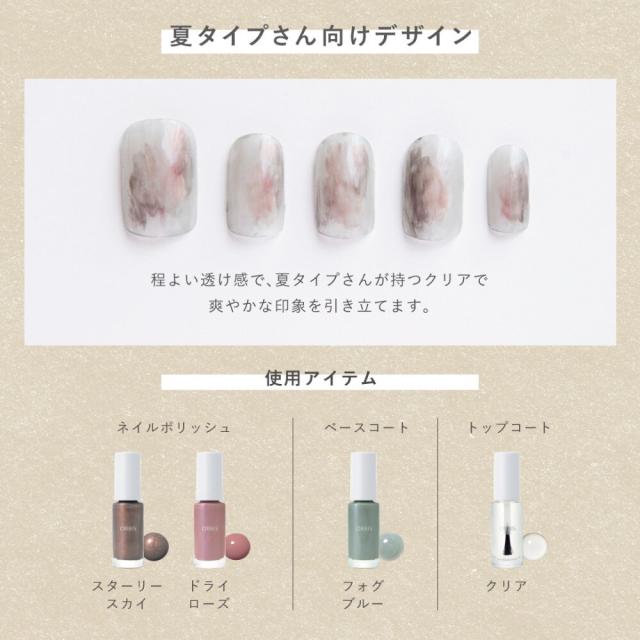 オルビス（orbis）/オルビス ネイルポリッシュ セージグリーンの