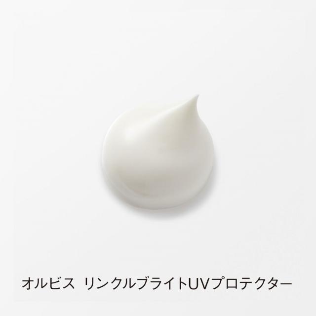 オルビス（orbis）/オルビス リンクルブライトUVプロテクター