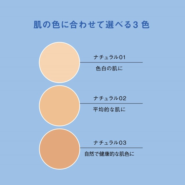 ORBIS（オルビス） クリアフル エッセンス カバー ファンデーション 専用ケース