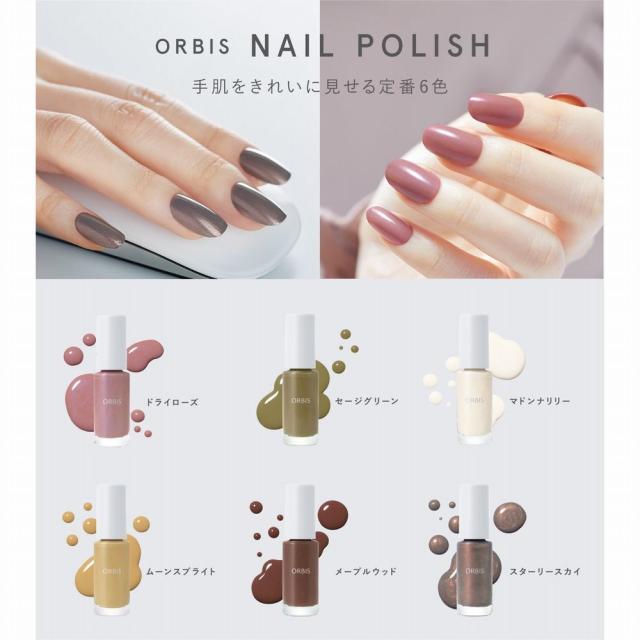 オルビス（orbis）/ネイルポリッシュ モーニングサンの通販はau