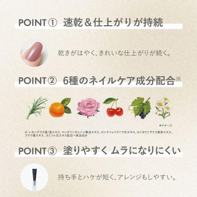 ORBIS ネイル 8本セット ネイルポリッシュ｜化粧品・スキンケア・基礎化粧品の通販