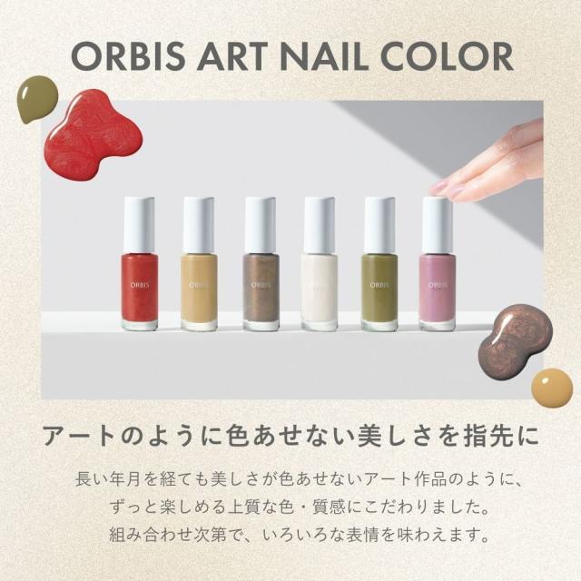 オルビス（orbis）/ネイルポリッシュ シャイニーデイの通販はau