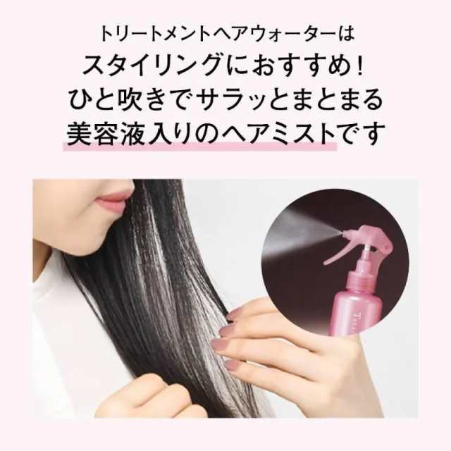 オルビス（orbis）/ヘアケア2点セット 限定コーム付きの通販はau PAY