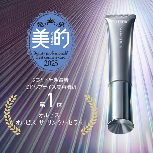オルビス（orbis）/オルビス ザ リンクルセラム ラージサイズ 60g 医薬