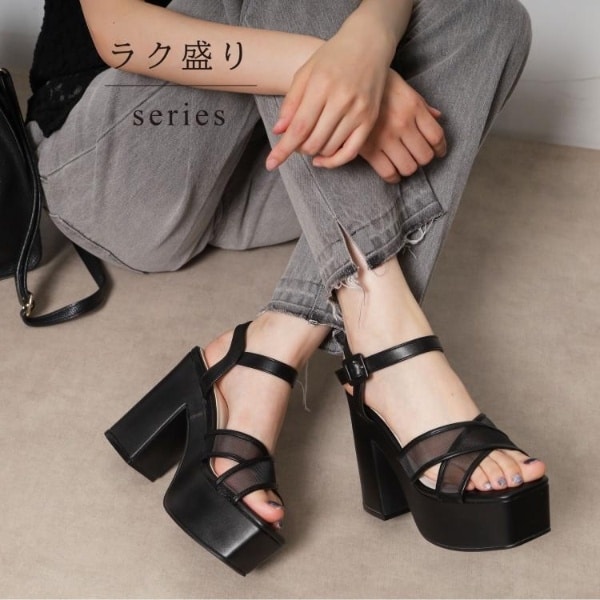 エスペランサ（ESPERANZA）/【ラク盛り／サンダル】リピーター続出／脚長美脚　ラク盛り厚底サンダル