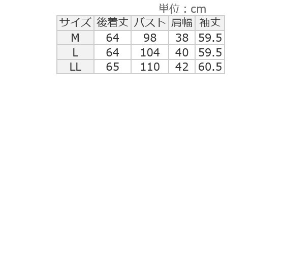 アロッタ（alotta）/金ボタンテーラードジャケットの通販はau PAY