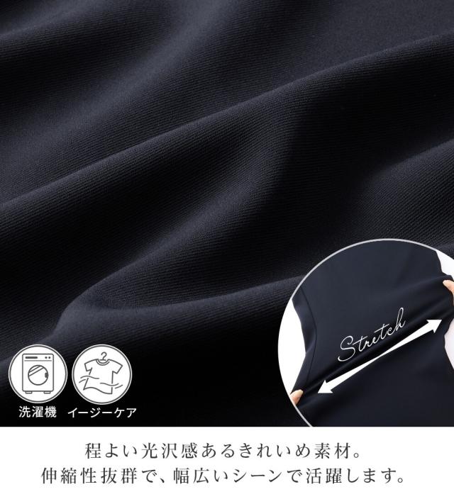 アロッタ（alotta）/【３点セット】洗える！フォーマルセットアップ