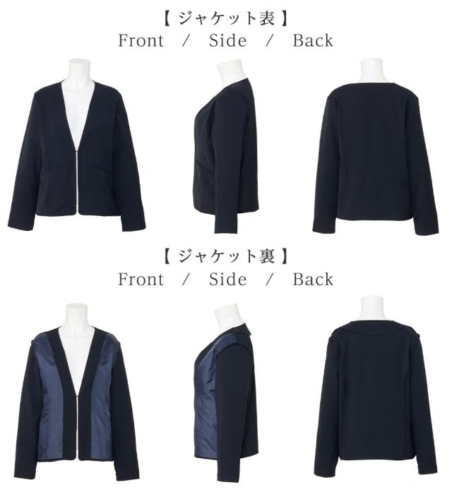 アロッタ（alotta）/【３点セット】洗える！フォーマルセットアップ