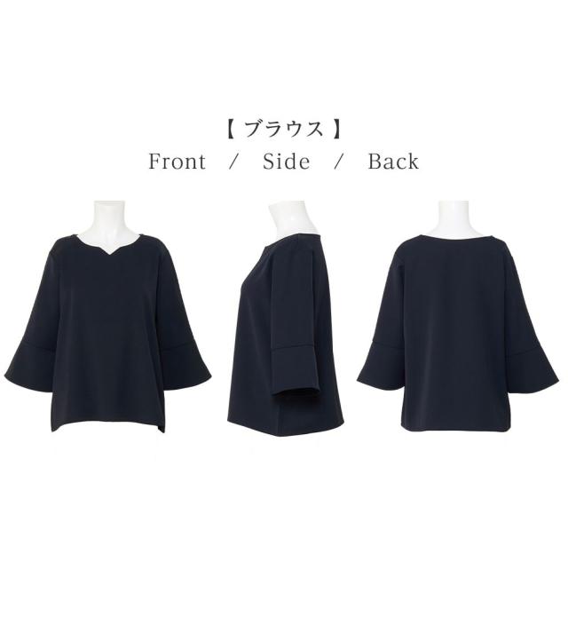 アロッタ（alotta）/【３点セット】洗える！フォーマルセットアップ