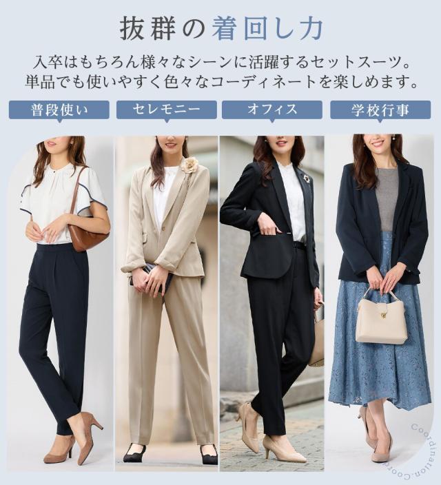 アロッタ（alotta）/【2点セット】洗える！多機能セットアップ＜7号