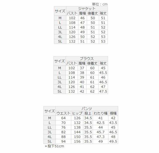 ヴィオラエヴィオラ/【４点セット】入学式卒業式に！ふんわりパフ袖