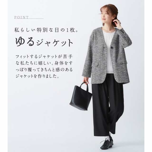 ヴィオラエヴィオラ（viola e_viola）/カットツイードノーカラーロングジャケットの通販は abmoghatari.ir
