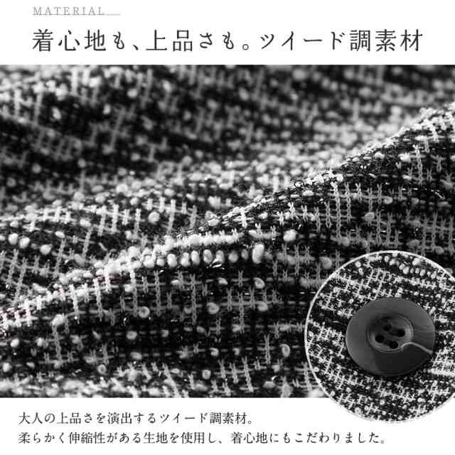 ヴィオラエヴィオラ（viola e_viola）/カットツイードノーカラーロングジャケットの通販は abmoghatari.ir