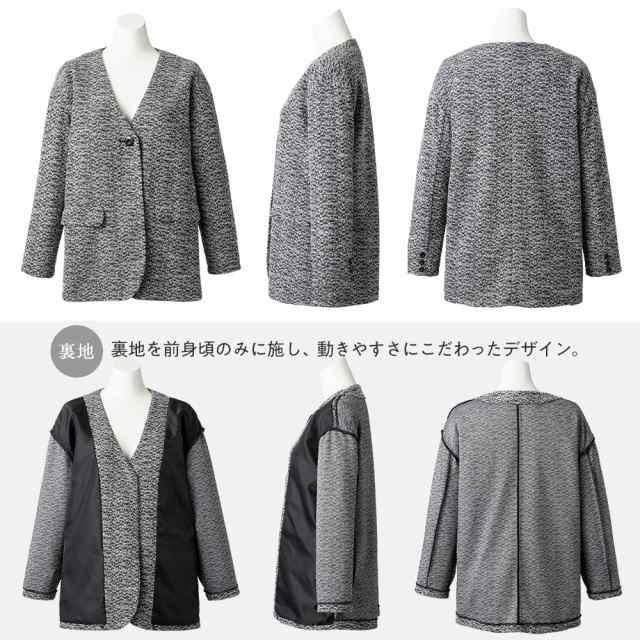 ヴィオラエヴィオラ（viola e_viola）/カットツイードノーカラーロングジャケットの通販は abmoghatari.ir