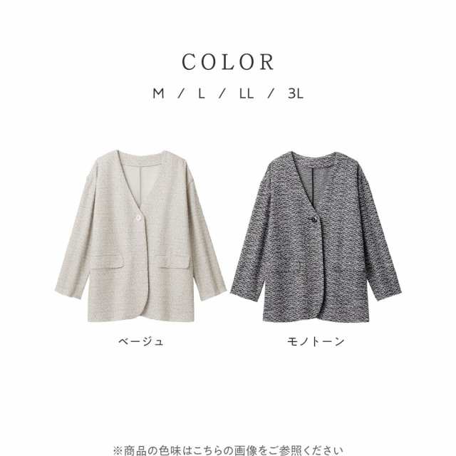 ヴィオラエヴィオラ（viola e_viola）/カットツイードノーカラーロングジャケットの通販は abmoghatari.ir