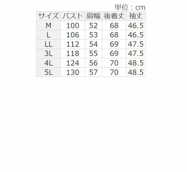 ヴィオラエヴィオラ（viola e_viola）/カットツイードノーカラーロングジャケットの通販は abmoghatari.ir