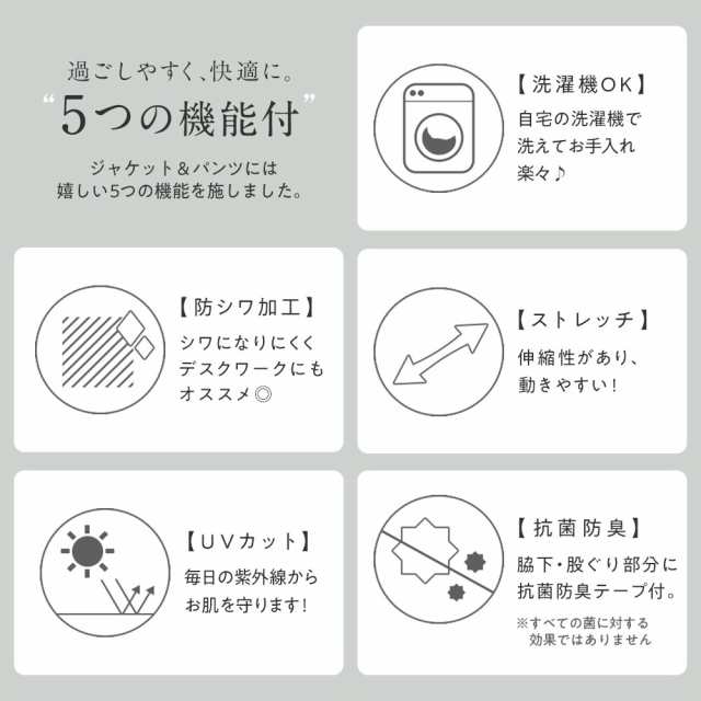 ヴィオラエヴィオラ（viola e_viola）/【５つの機能付】３点セットジレパンツスーツの通販は