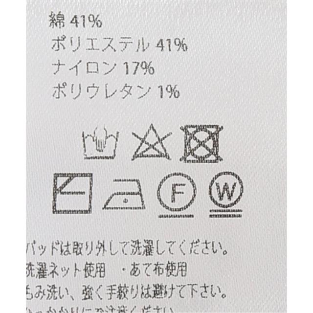 エミリーウィーク/【nakes/ネイクス】 knit bra tankの通販はau PAY