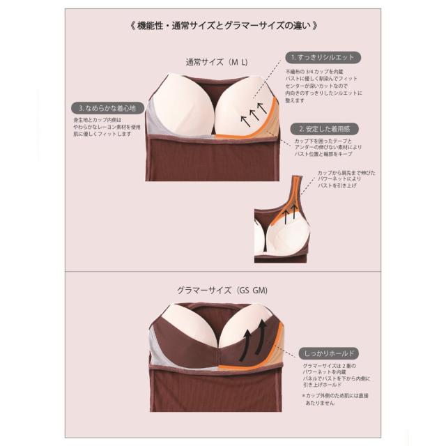 エミリーウィーク（emilyweek）/as you are ブラタンクトップ_12
