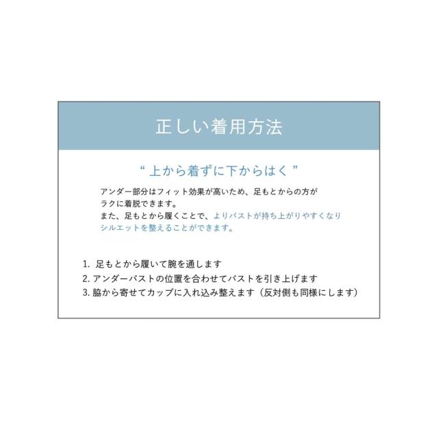 エミリーウィーク（emilyweek）/as you are ブラタンクトップ_13