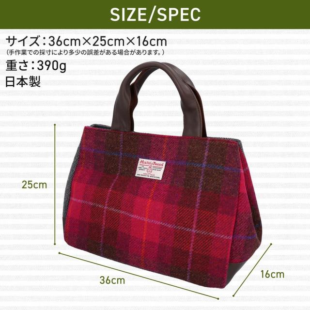 ハリスツイードのハンドバック 楽天市場】【限定生産品】[HT-020] ハリスツイード がま口