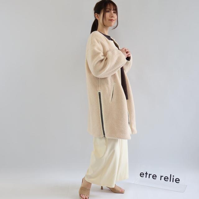エトレリー（etre relie）/【etre relie】脇ファスナーリバーシブルボアロングジャケット
