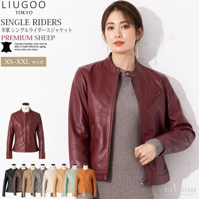 リューグー（LIUGOO）/本革 シングルライダースジャケット