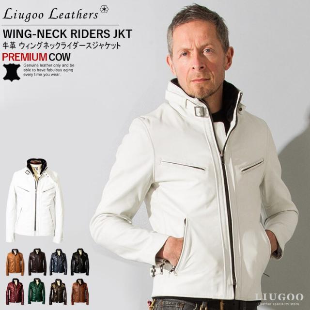 リューグー（LIUGOO）/Liugoo Leathers 本革 襟ボアハイネックシングルライダースジャケット WNG01A_5