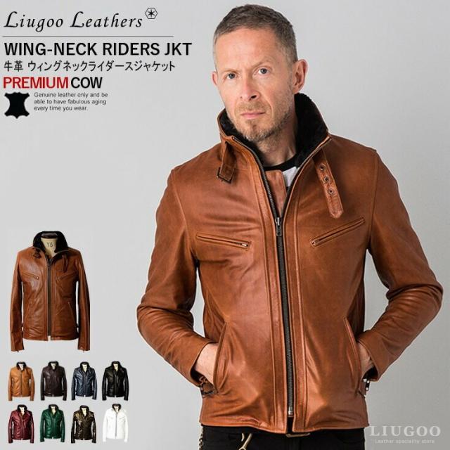 リューグー（LIUGOO）/Liugoo Leathers 本革 襟ボアハイネックシングルライダースジャケット WNG01A_6