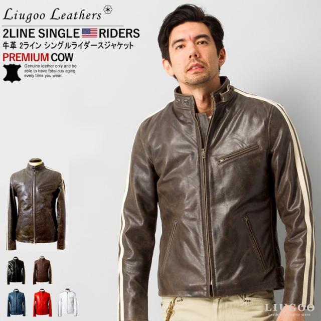 Liugoo Leathers シングルライダース 牛革 脱着ライナー 赤 M