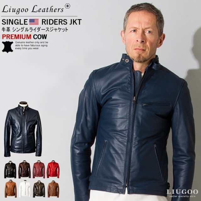 リューグー（LIUGOO）/Liugoo Leathers 本革 シングルライダース