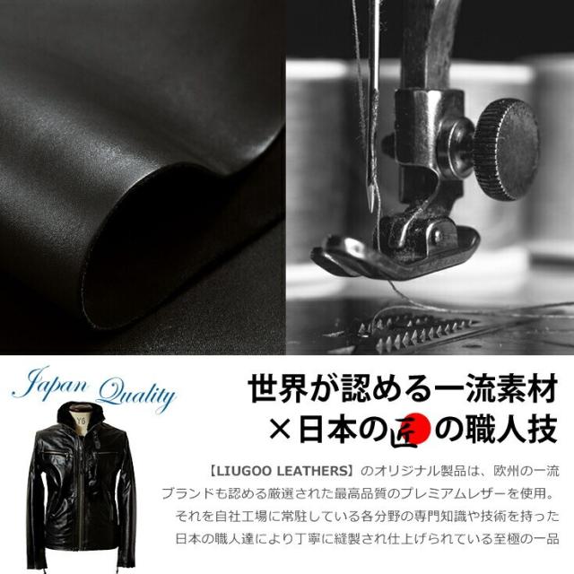 リューグー（LIUGOO）/Liugoo Leathers 本革 ウィングネックシングルライダースジャケット WNG14A_17