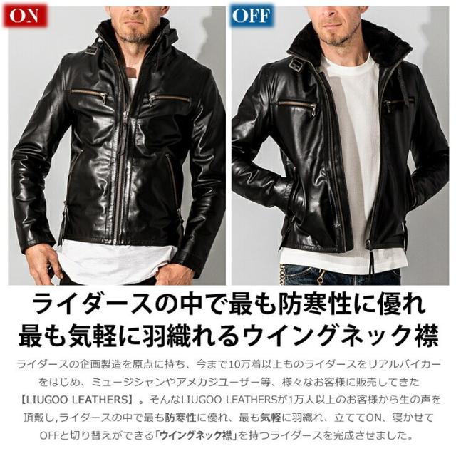 リューグー（LIUGOO）/Liugoo Leathers 本革 ウィングネックシングルライダースジャケット WNG14A_18