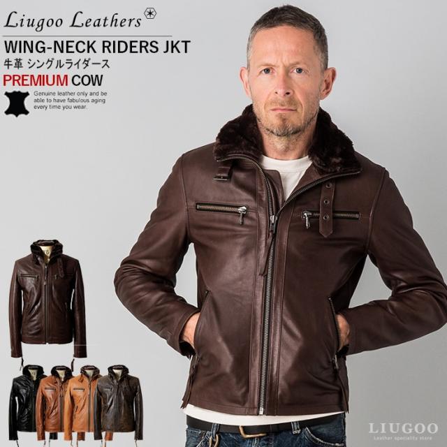 リューグー（LIUGOO）/Liugoo Leathers 本革 ウィングネックシングルライダースジャケット WNG14A_1