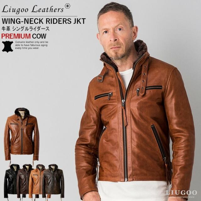 LIUGOO LEATHERS シングルライダースジャケット 牛革 楽天市場】Liugoo Leathers 本革 WING-NECK シングルライダース