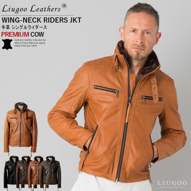リューグー（LIUGOO）/Liugoo Leathers 本革 ウィングネックシングルライダースジャケット WNG14A_3