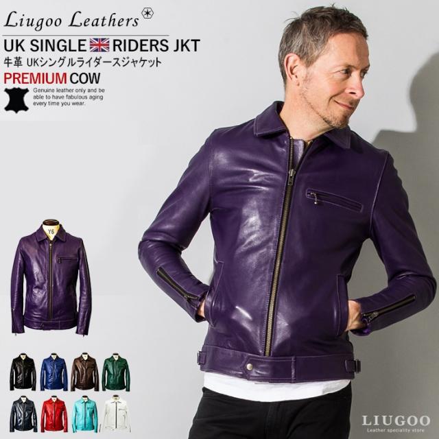 【極美品】リューグーレザーズ 2way シングルライダースジャケット 裏ボア Liugoo Leathers 本革 UK襟付きシングルライダースジャケット