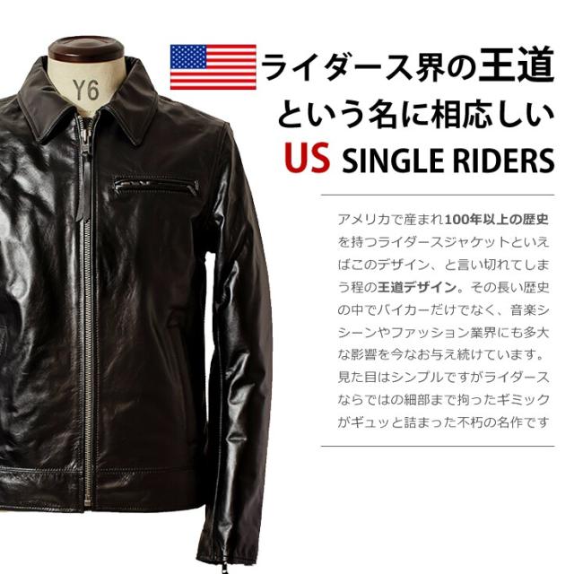 リューグー（LIUGOO）/Liugoo Leathers 本革 トラッカージャケット