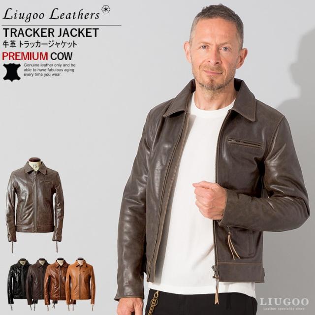 リューグー（LIUGOO）/Liugoo Leathers 本革 トラッカージャケット