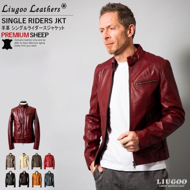 リューグー（LIUGOO）/Liugoo Leathers 本革 シングルライダースジャケット メンズ SRS07